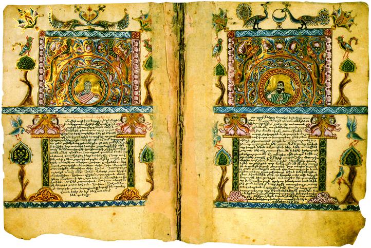 Medieval Book of Armenia.